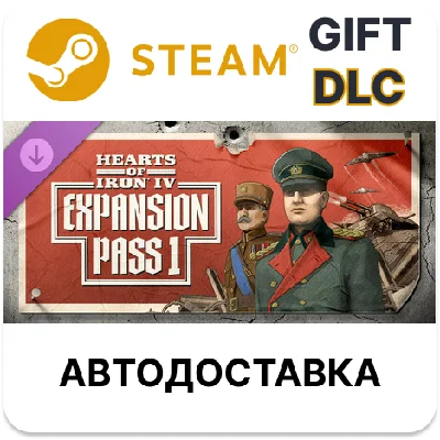 ✅Hearts of Iron IV: Expansion Pass 1🎁Steam 🌐AUTO🌐
