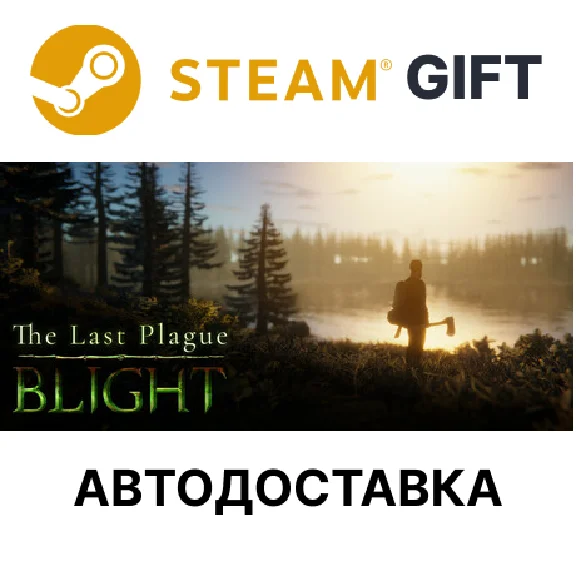 ✅The Last Plague: Blight🎁Steam GIFT🌐AUTO🌐