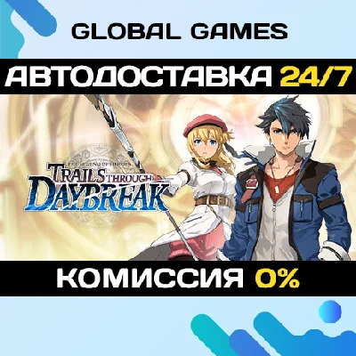 The Legend of Heroes: Trails through Daybreak STEAM
