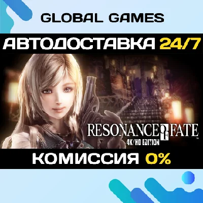 RESONANCE OF FATE/END OF ETERNITY 4K/HD EDITION STEAM