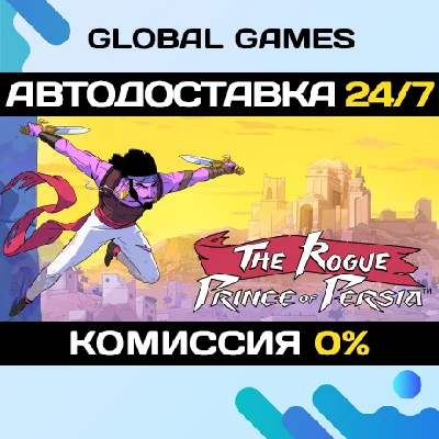 The Rogue Prince of Persia STEAM GIFT 🚀AUTO💳0%