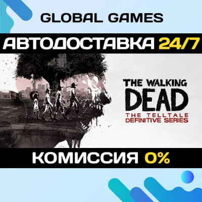 The Walking Dead: The Telltale Definitive Series STEAM