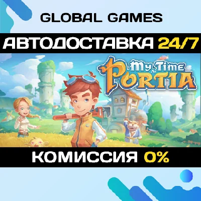 My Time at Portia STEAM GIFT 🚀АВТОДОСТАВКА💳0%