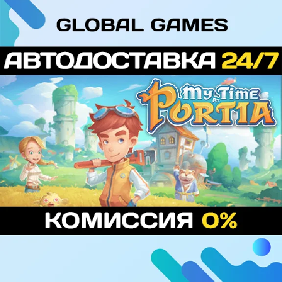My Time at Portia STEAM GIFT 🚀АВТОДОСТАВКА💳0%