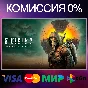 ✅S.T.A.L.K.E.R. 2: Heart of Chornobyl ⚫ EPIC GAMES 🚀