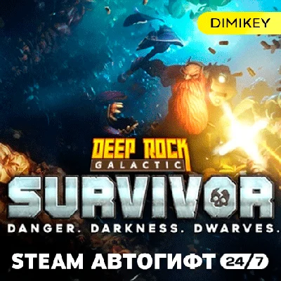🟨 Deep Rock Galactic Survivor Автогифт RU/KZ/UA/CIS