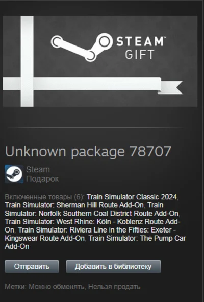 Train Simulator Classic + 16 DLC (Steam Gift RegFree)