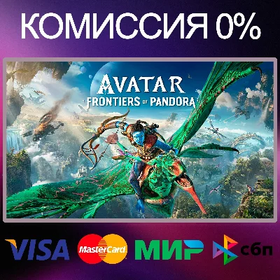 ✅Avatar: Frontiers of Pandora ⚫ EPIC GAMES 🚀