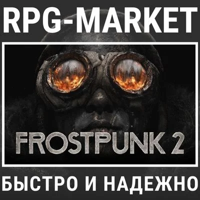 FROSTPUNK 2 (STEAM) 0% КАРТОЙ + ПОДАРОК