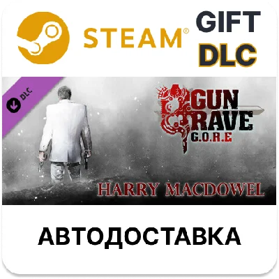 ✅Gungrave G.O.R.E - Harry MacDowell🎁Steam🌐АВТО