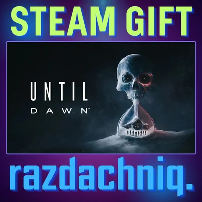 💀Until Dawn {Steam Gift/RU/UA} + Gift🎁