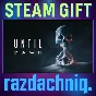 💀Until Dawn {Steam Gift/RU/UA} + Gift🎁