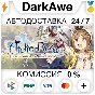 Atelier Ryza: Ever Darkness & the Secret Hideout⚡️