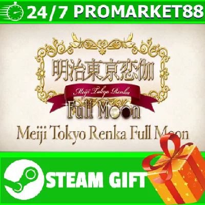 ⭐️ALL COUNTRIES⭐️ Meiji Tokyo Renka  Full Moon STEAM