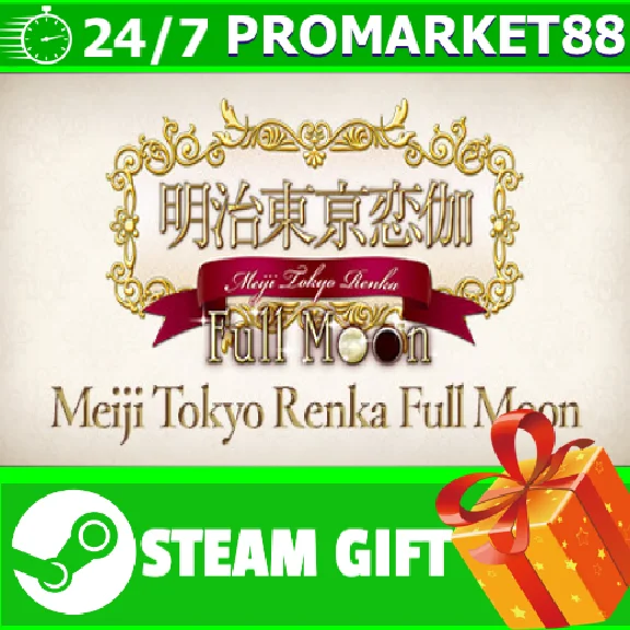 ⭐️ALL COUNTRIES⭐️ Meiji Tokyo Renka  Full Moon STEAM