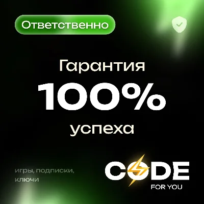 💀DIABLO 4: VESSEL OF HATRED💀ВСЕ РЕГИОНЫ💀BATTLE\XBOX