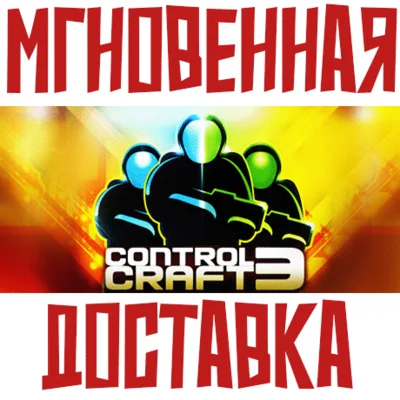 ✅Control Craft 3 ⚡ Steam\Global\Key⭐+ Trading cards🂡