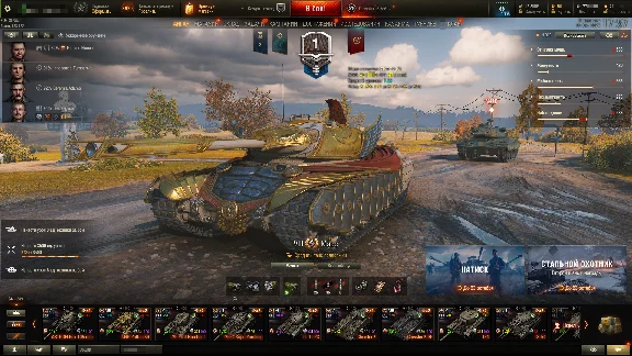 World of Tanks I 248 tank I Donation account I Lesta