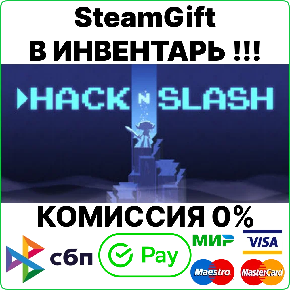 Hack ´n´ Slash [SteamGift/RU+CIS]