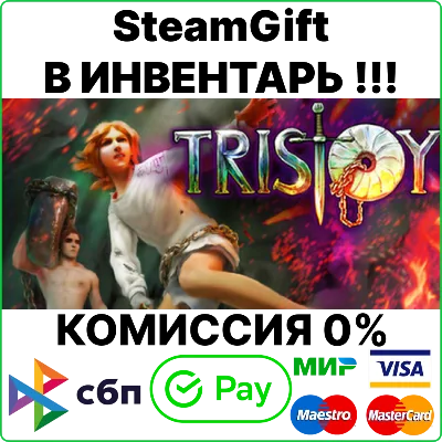 TRISTOY [Steam Gift/Region Free]