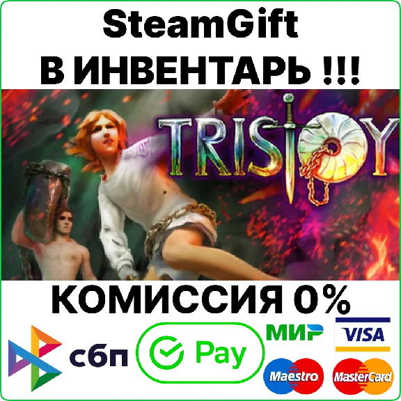 TRISTOY [Steam Gift/ Türkiye ]