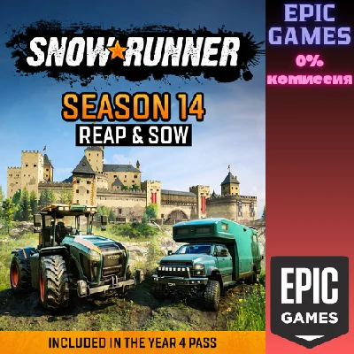 ✅SnowRunner — Season 14: Reap & Sow✅ПК✅ЭПИК ГЕЙМС