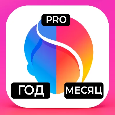 ⚡ FaceApp PRO Perfect Face Editor iPhone iPad AppStore