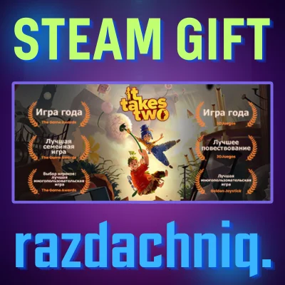 🌱It Takes Two {Steam Gift/RU/CIS} + Gift🎁