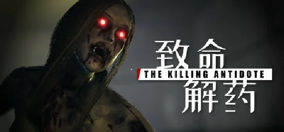 The Killing Antidote 💎 STEAM GIFT RUSSIA 🇷🇺