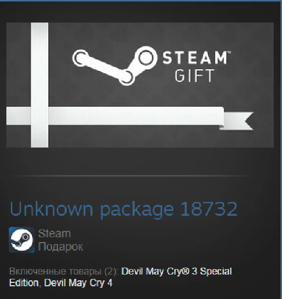 Devil May Cry 3 and 4 Bundle (Steam Gift Region Free)