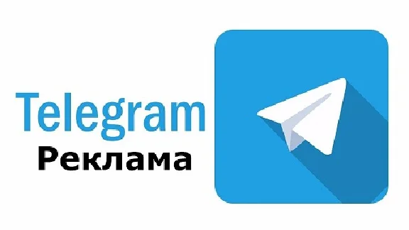 650 chats and channels "Advertising in Telegram"