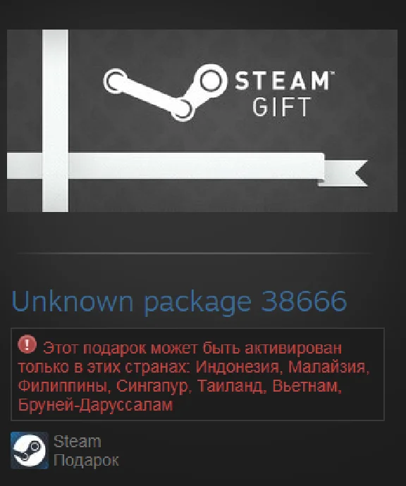 Legend of Korra (Steam Gift Region South East Asia)