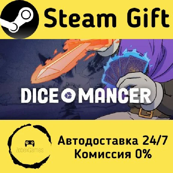 🚀 DICEOMANCER 🤖 Steam Gift RU + other ⚡ Autodelivery