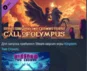 Kingdom Two Crowns: Call of Olympus 💎 DLC STEAM RUSSIA