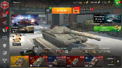 WOT