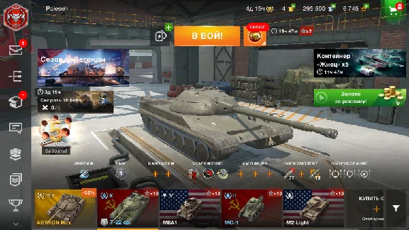 WOT