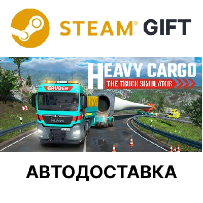 ✅Heavy Cargo - The Truck Simulator🎁Steam🌐AUTO