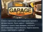Garage Flipper 💎 STEAM GIFT RUSSIA 🇷🇺