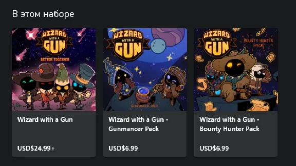 ☑️⭐Wizard with a Gun: Bounty Edition XBOX⭐Buy it u⭐☑️.