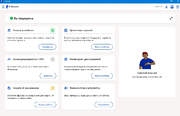 F Secure TOTAL 1 year / 5 devices (subscription) Global