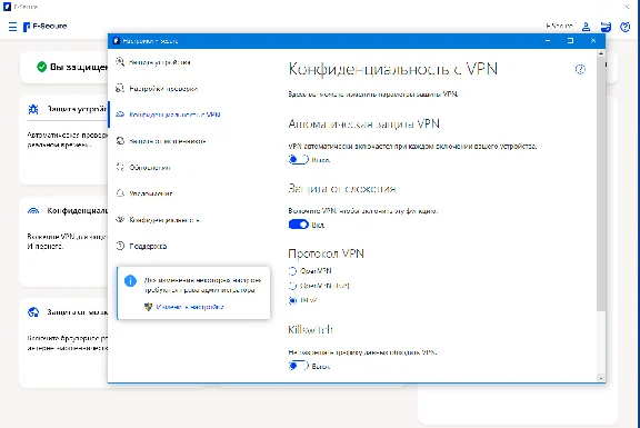 F Secure TOTAL 1 year / 5 devices (subscription) Global