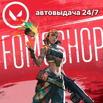 🔴VALORANT POINTS 150-7300 ТУРЦИЯ🔑АВТОВЫДАЧА💳0%