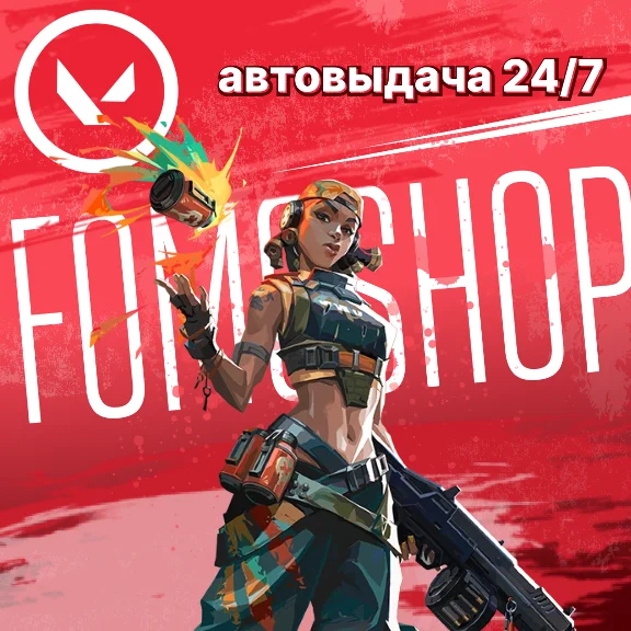 🔴VALORANT POINTS 150-7300 ТУРЦИЯ🔑АВТОВЫДАЧА💳0%
