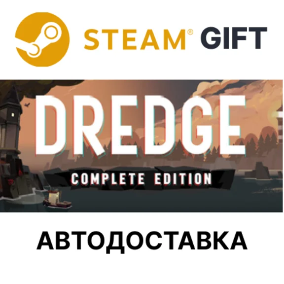 ✅DREDGE - Complete Edition🎁Steam GIFT🌐АВТО