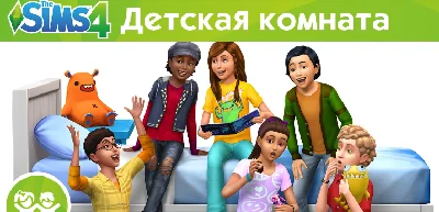 The Sims 4 kids room stuff /EA/Origin🐭