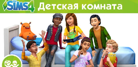 The Sims 4 kids room stuff /EA/Origin🐭