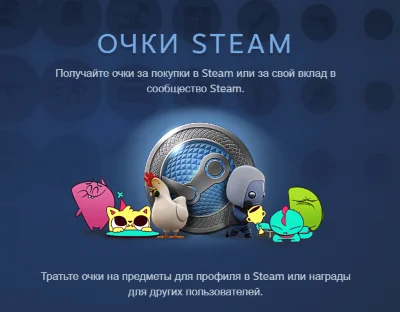 STEAM POINTS REWARDS AUTO-DELIVERY 24/7 | 0% FEE