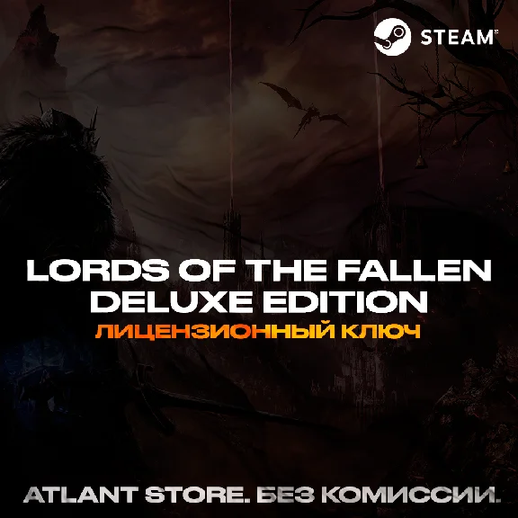📀Lords of the Fallen Deluxe Edition - Key [RU+CIS+WW]