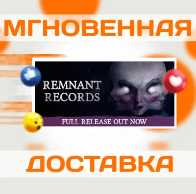 🔥Remnant Records\Steam\Весь Мир + РФ\Ключ