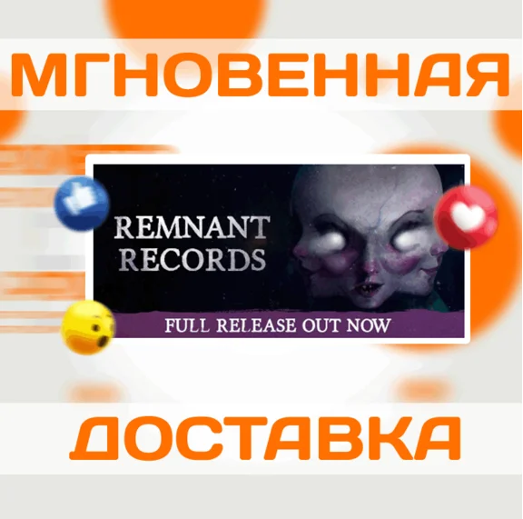 🔥Remnant Records\Steam\Весь Мир + РФ\Ключ